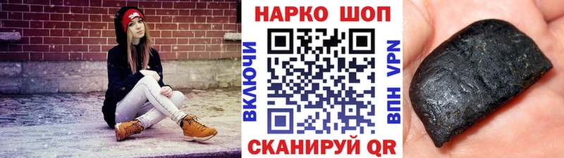 Названия наркотиков Касимов Бошки Шишки A PVP МЕТАМФЕТАМИН МЕФ ГАШИШ