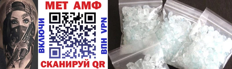 Amphetamine VHQ  Касимов 