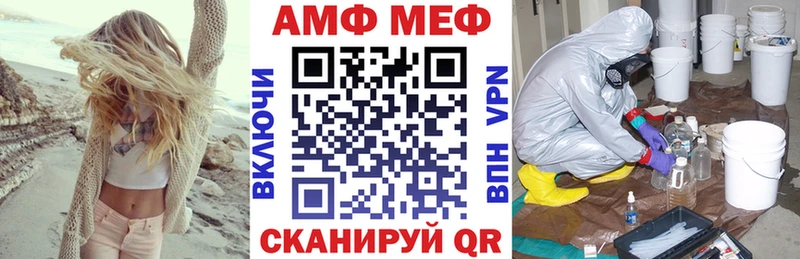 Amphetamine Premium Касимов