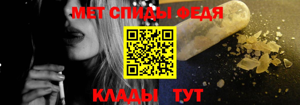АМФ  АМФ  Касимов  Вход с VPN  Amphetamine VHQ 