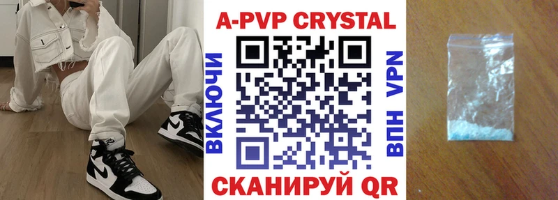darknet официальный сайт  Касимов  Alfa_PVP Crystall  наркошоп 