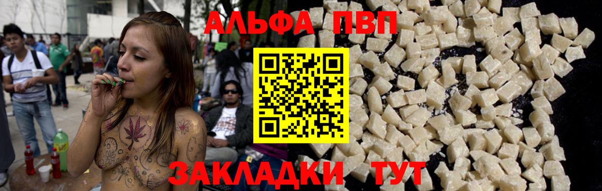 Касимов  А ПВП VHQ  Вход с VPN 