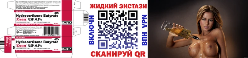 БУТИРАТ оксана  Касимов 