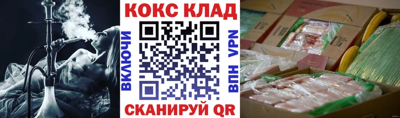КОКАИН Колумбийский  Касимов 
