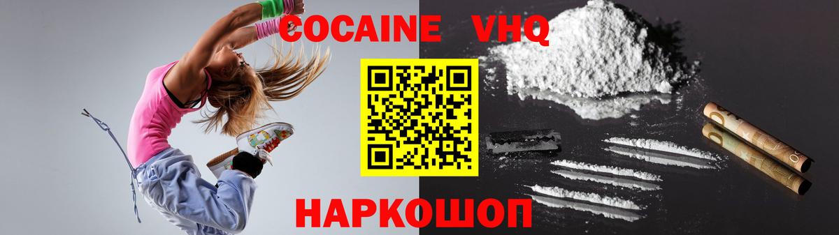 КОКАИН  Cocaine 98%  Вход с VPN  Касимов  Кокаин Columbia 