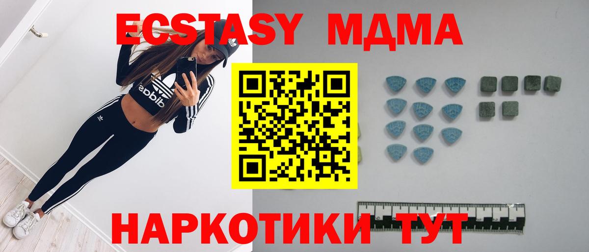 Касимов  ЭКСТАЗИ бентли  Вход с VPN  Ecstasy 280мг 