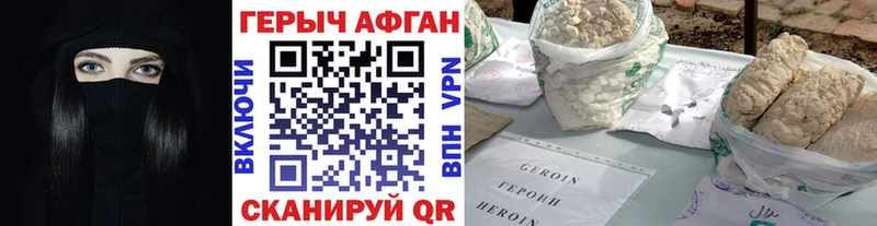 Героин герыч  Касимов 