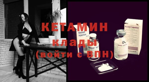 сатива Абдулино