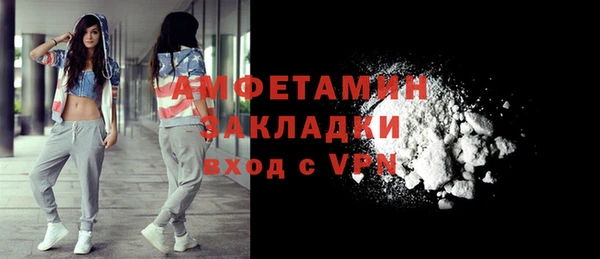 сатива Абдулино