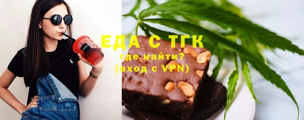 МДМА Абаза