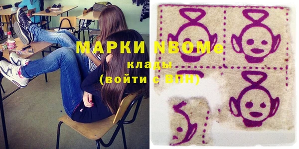 сатива Абдулино