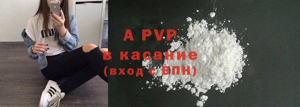 сатива Абдулино