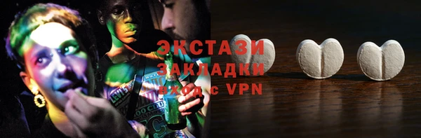 МДМА Абаза