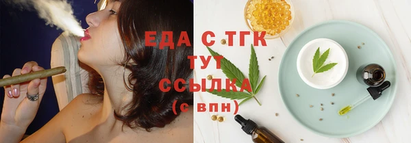 сатива Абдулино