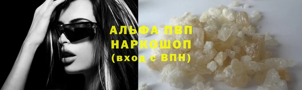 МДМА Абаза