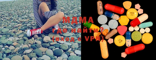 МДМА Абаза