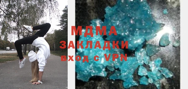 сатива Абдулино