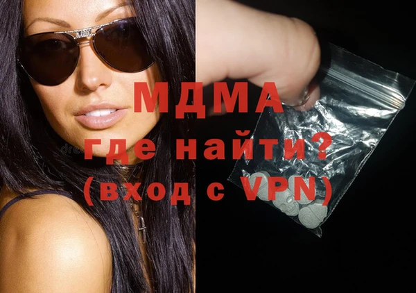 дмт Абинск