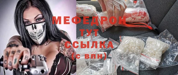 МДМА Абаза