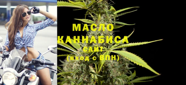 сатива Абдулино
