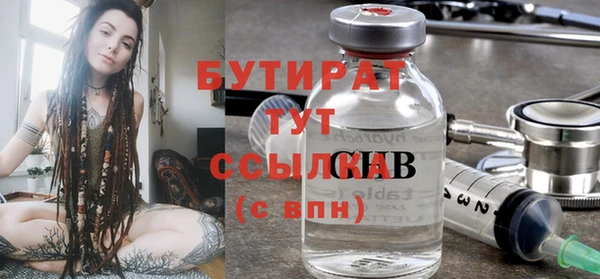МДМА Абаза