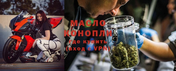 МДМА Абаза