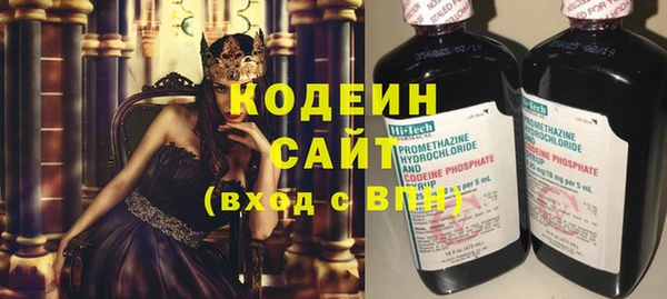 МДМА Абаза