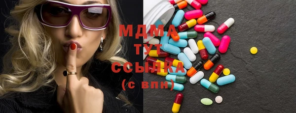 сатива Абдулино