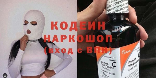 МДМА Абаза