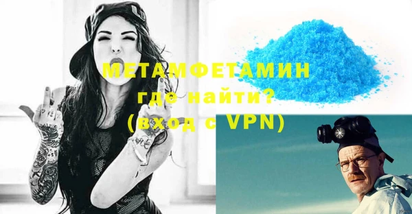сатива Абдулино