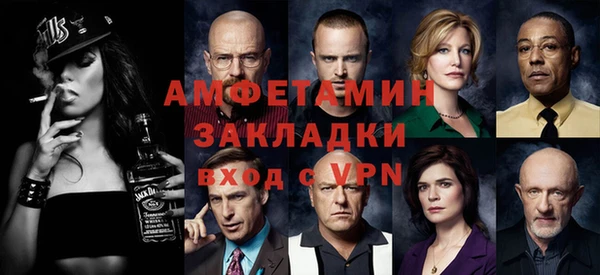 МДМА Абаза