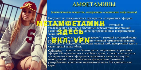 МДМА Абаза