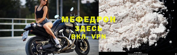 МДМА Абаза