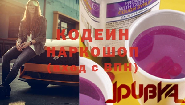 сатива Абдулино