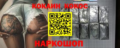 хмурый Сланцы