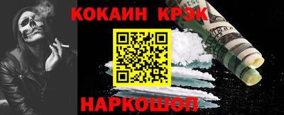 кокаин премиум Коммунар
