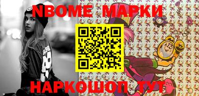 индика Конаково