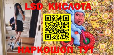 индика Конаково