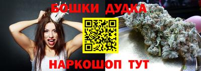 дистиллят марихуана Комсомольск-на-Амуре