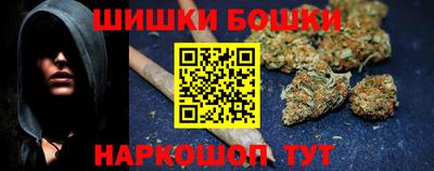 дистиллят марихуана Комсомольск-на-Амуре