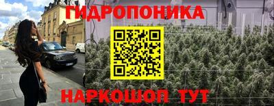 дистиллят марихуана Комсомольск-на-Амуре