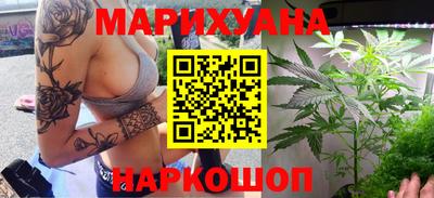 дистиллят марихуана Комсомольск-на-Амуре