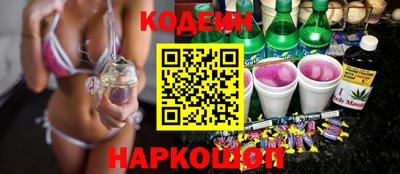 кокаин премиум Коммунар