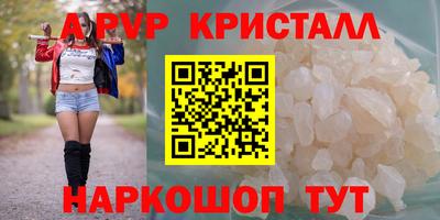 ГАЛЛЮЦИНОГЕННЫЕ ГРИБЫ Славянск-на-Кубани