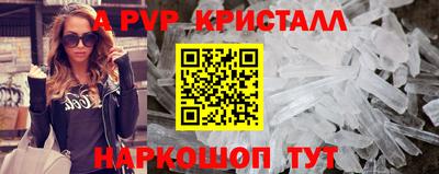 индика Конаково