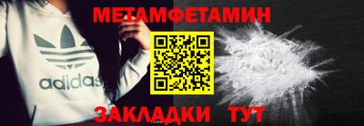 метадон Славгород