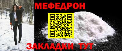 хмурый Сланцы