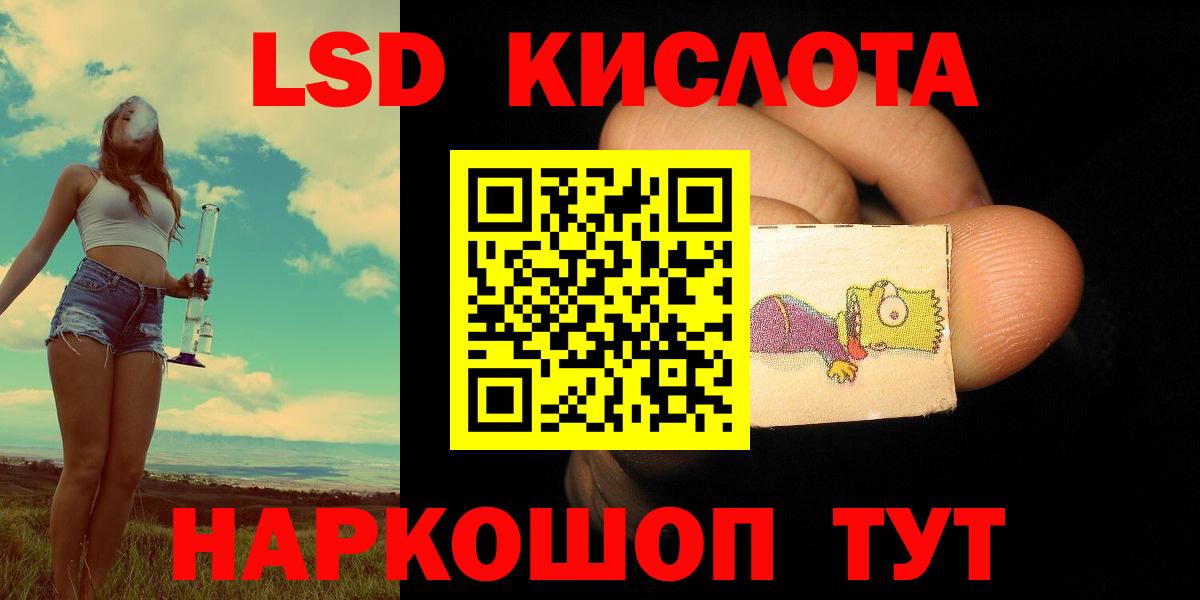 Лсд 25 экстази ecstasy  Вход с VPN  Касимов 