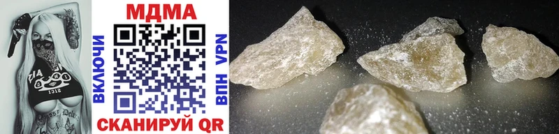 МДМА crystal  хочу   Касимов 