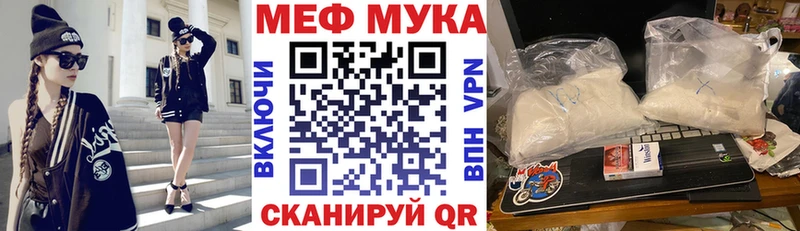 Мефедрон mephedrone  где продают наркотики  площадка Telegram  Касимов  ссылка на мегу сайт 